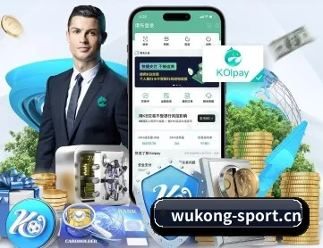 悟空体育sport APP
